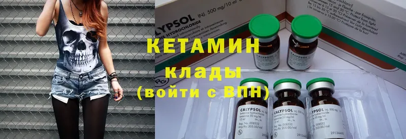 цена наркотик  Остров  Кетамин ketamine 